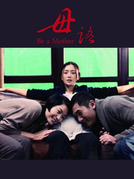 呆萌橘子酱 &#8211; 9月4日1000元定制 [2V/368MB]